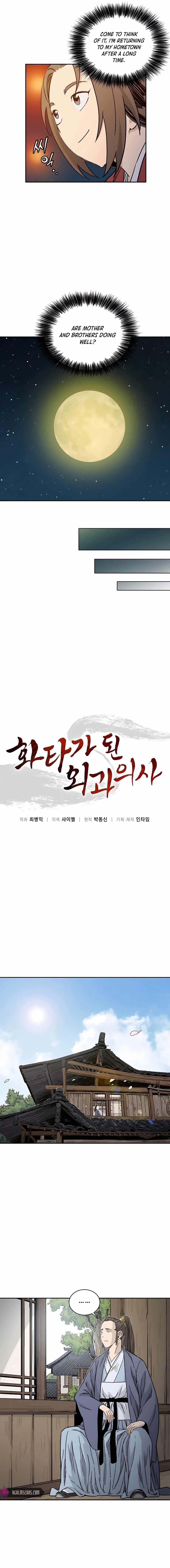 I Reincarnated as a Legendary Surgeon - Chapter 58 Page 5