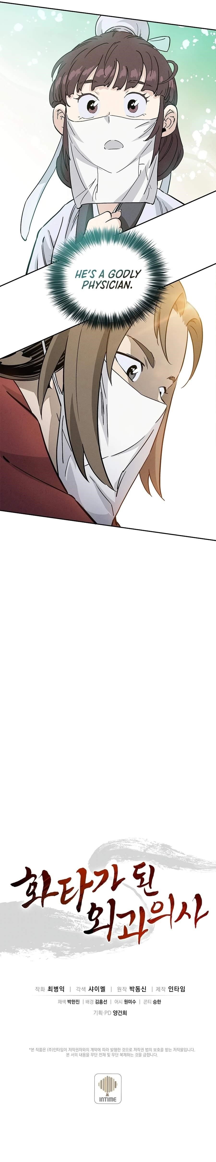 I Reincarnated as a Legendary Surgeon - Chapter 75 Page 11