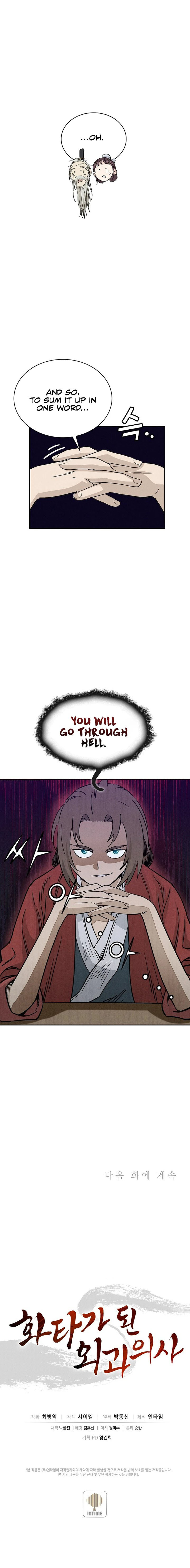 I Reincarnated as a Legendary Surgeon - Chapter 77 Page 9