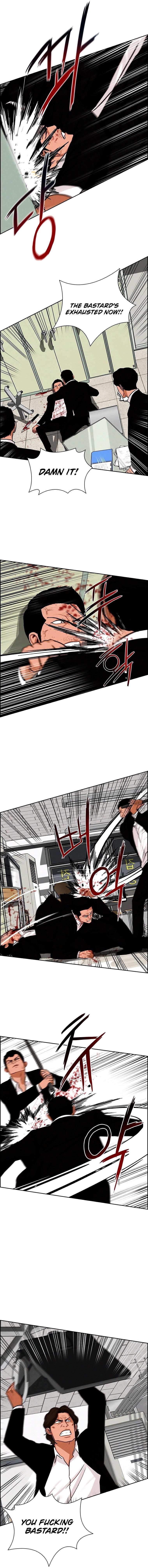 Lord of Money - Chapter 103 Page 4