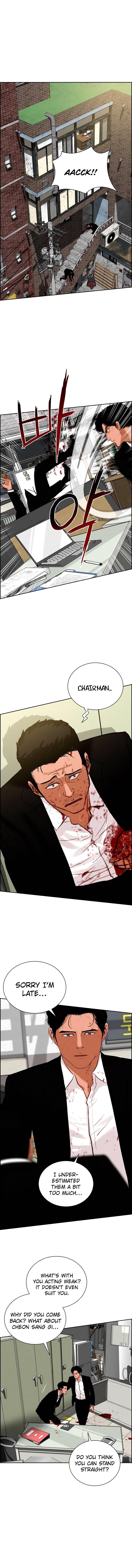 Lord of Money - Chapter 104 Page 1