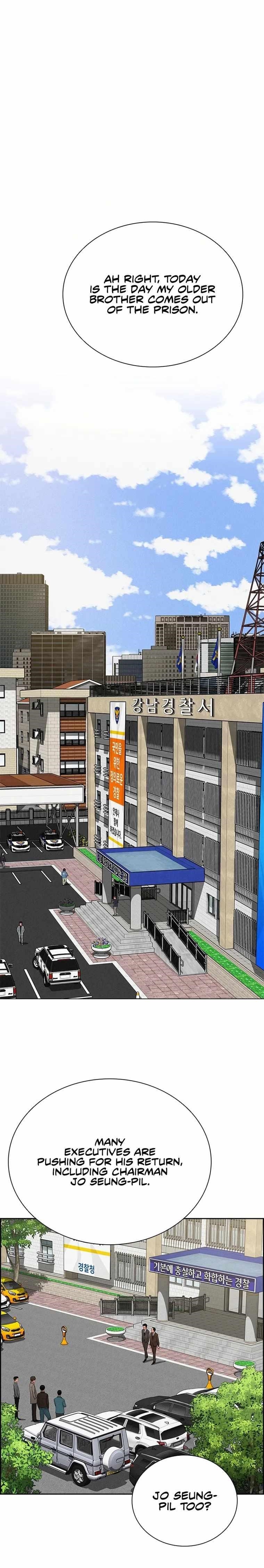 Lord of Money - Chapter 118 Page 4