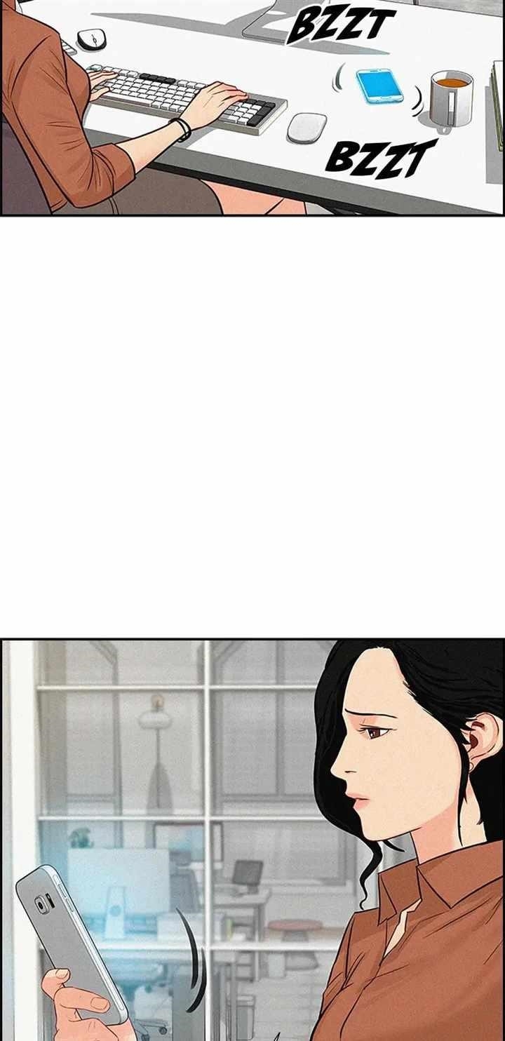 Lord of Money - Chapter 123 Page 3