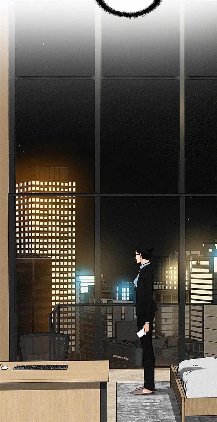 Lord of Money - Chapter 123 Page 76