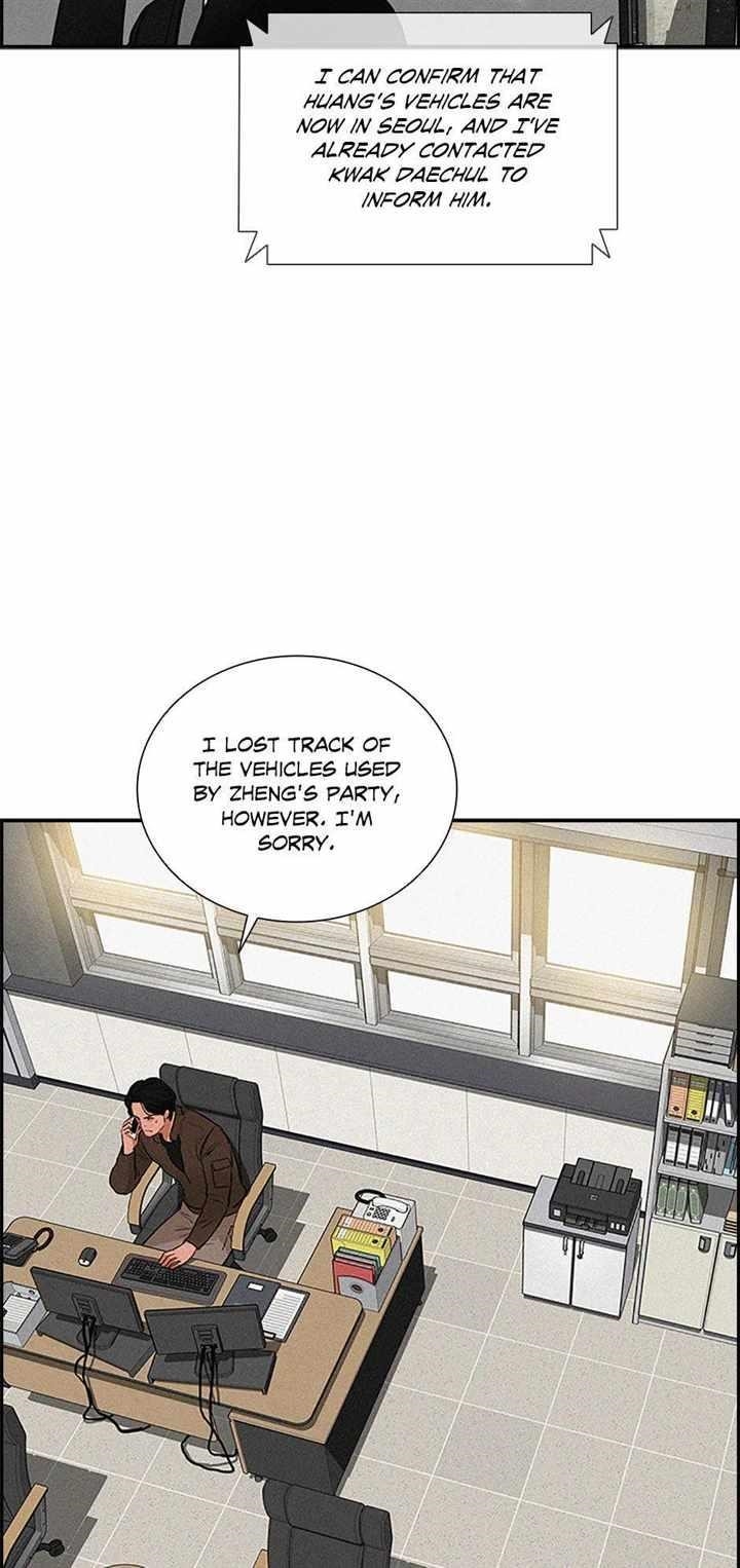 Lord of Money - Chapter 132 Page 17