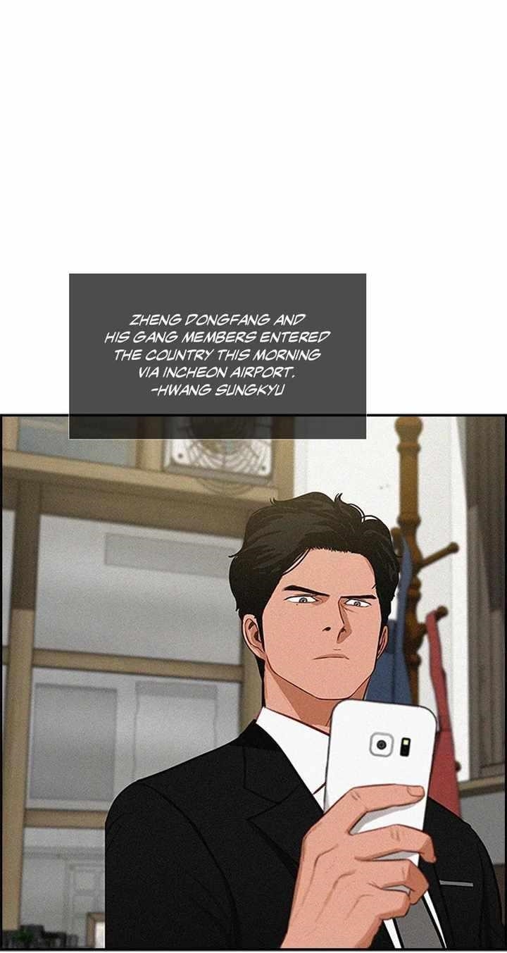 Lord of Money - Chapter 132 Page 7