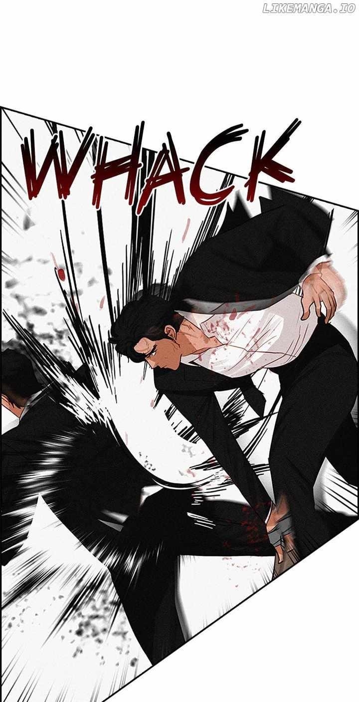 Lord of Money - Chapter 133 Page 43