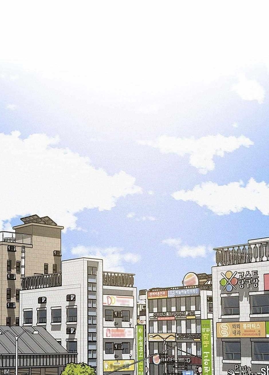 Lord of Money - Chapter 139 Page 1