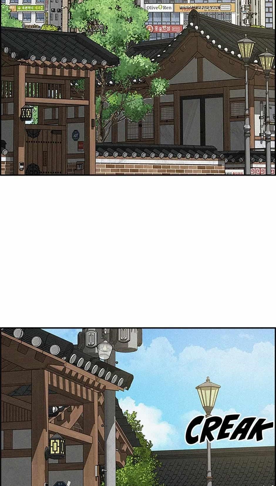 Lord of Money - Chapter 144 Page 2