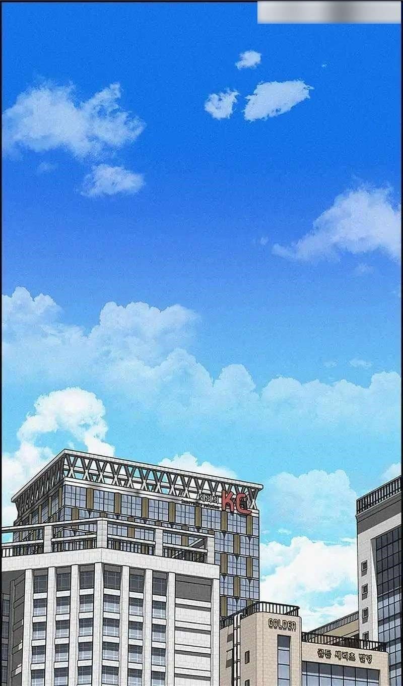 Lord of Money - Chapter 147 Page 1