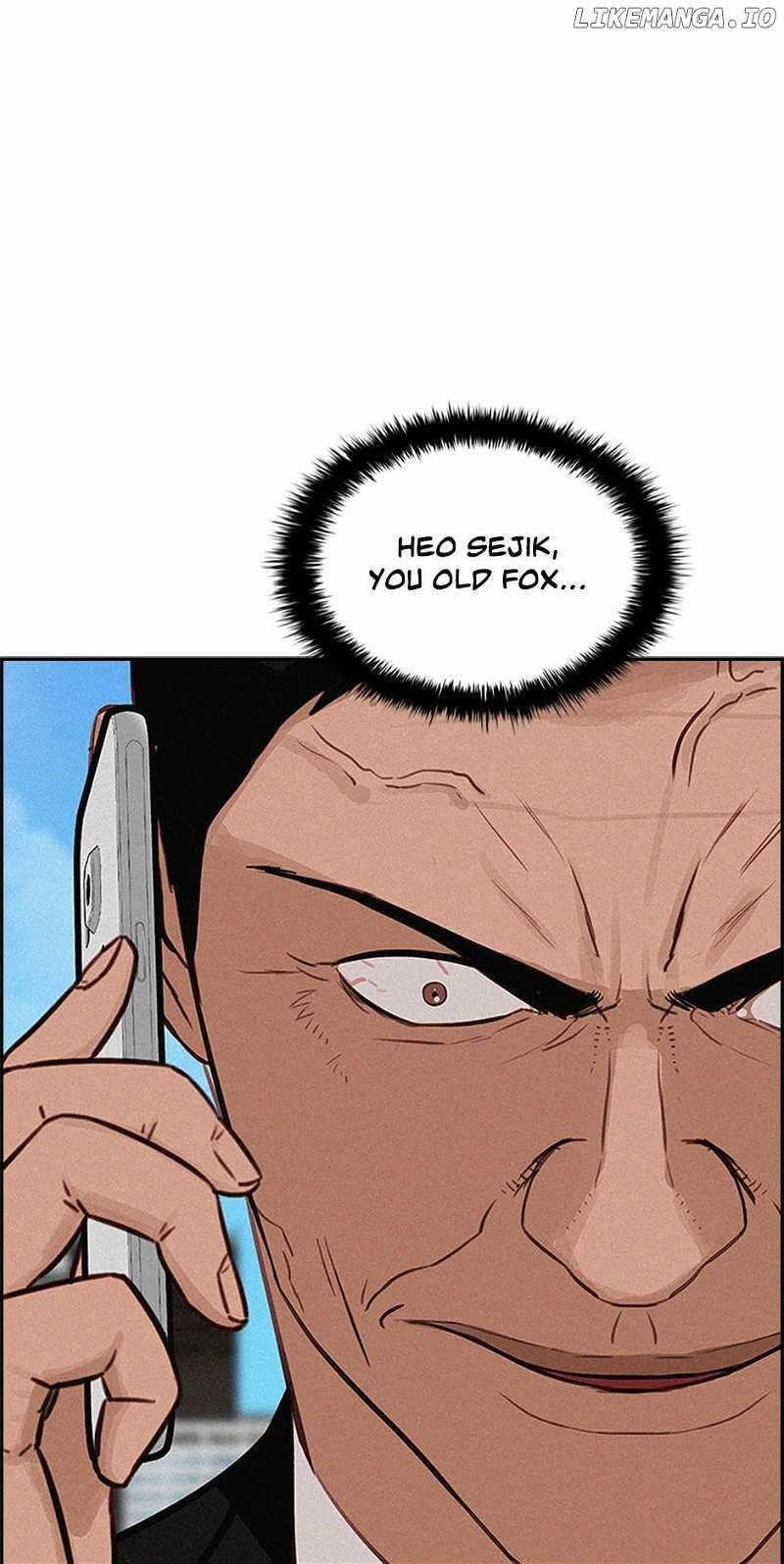 Lord of Money - Chapter 154 Page 74