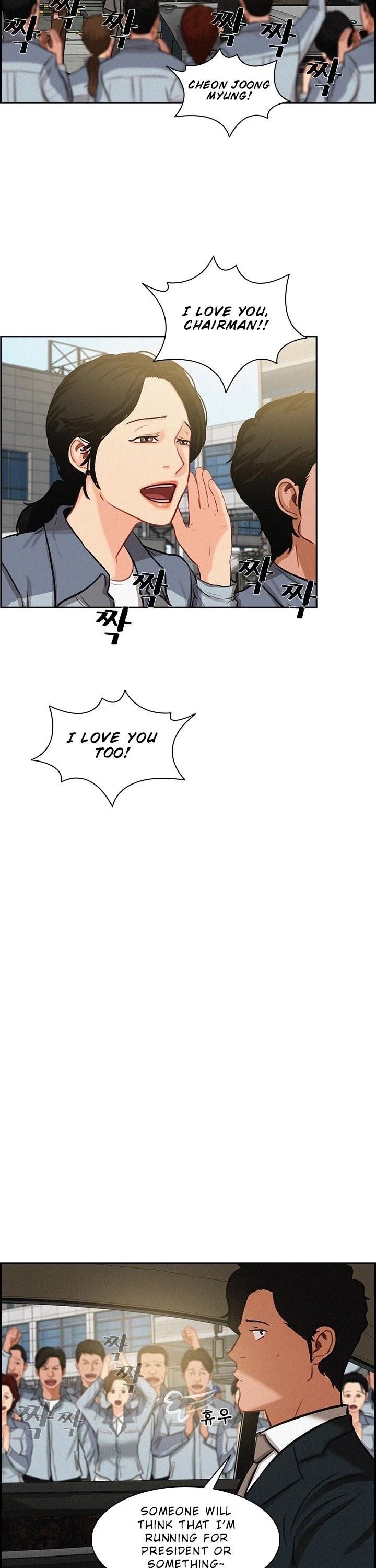 Lord of Money - Chapter 17 Page 8