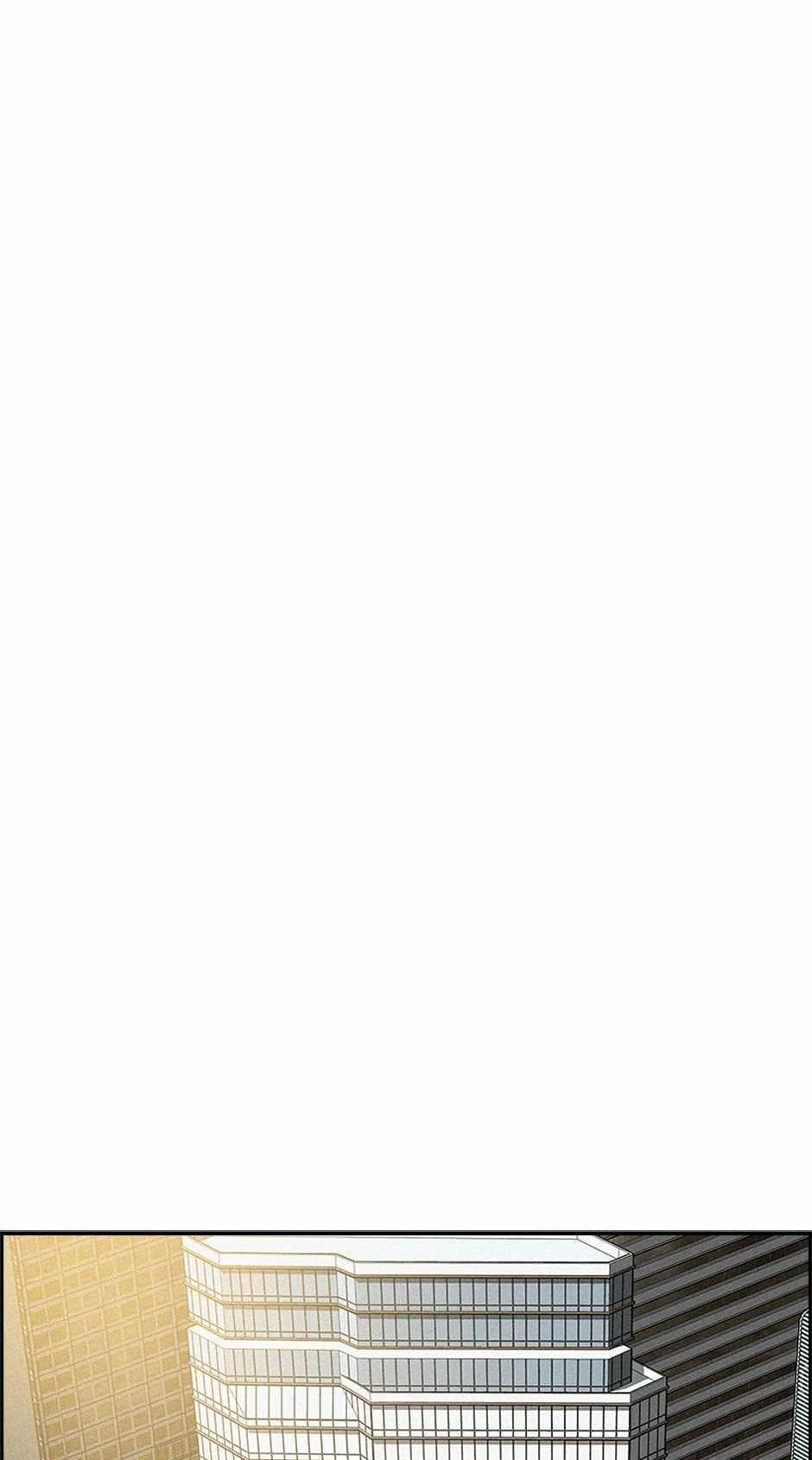 Lord of Money - Chapter 173 Page 76