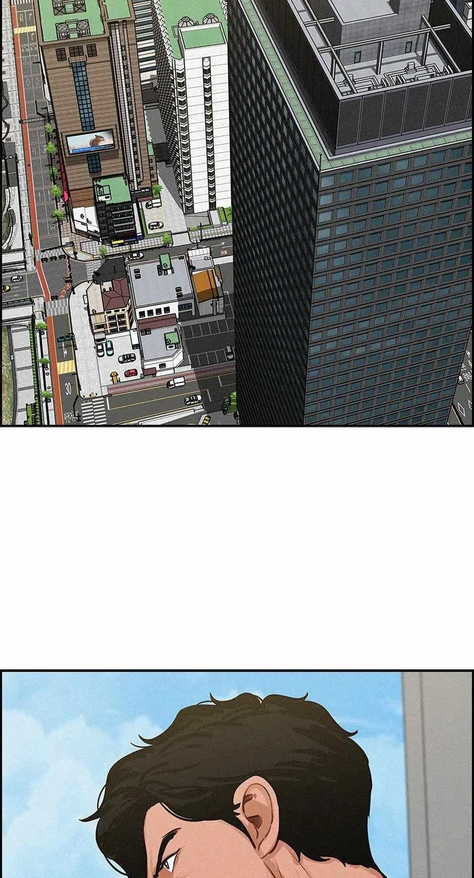 Lord of Money - Chapter 184 Page 32