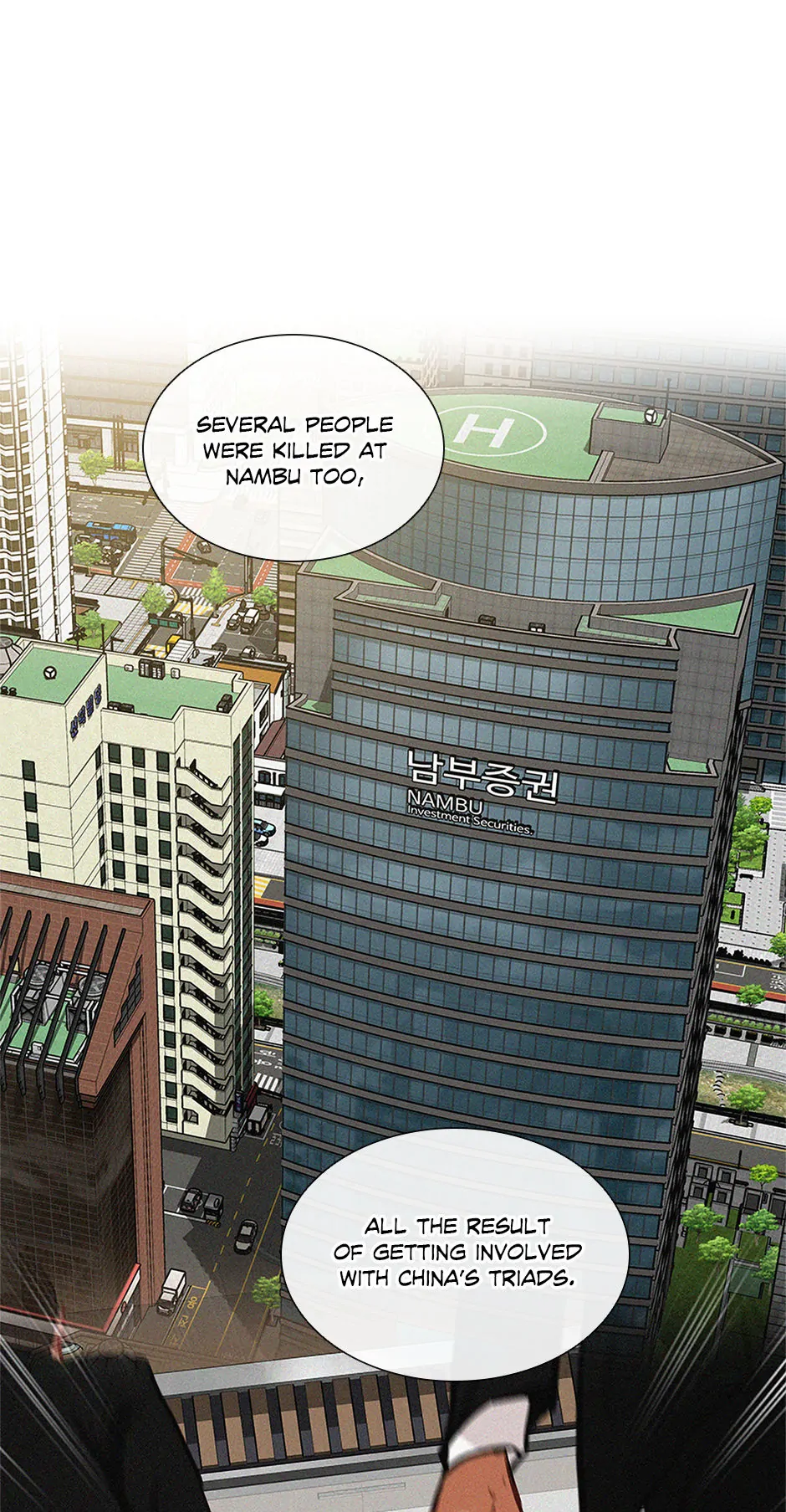 Lord of Money - Chapter 186 Page 77