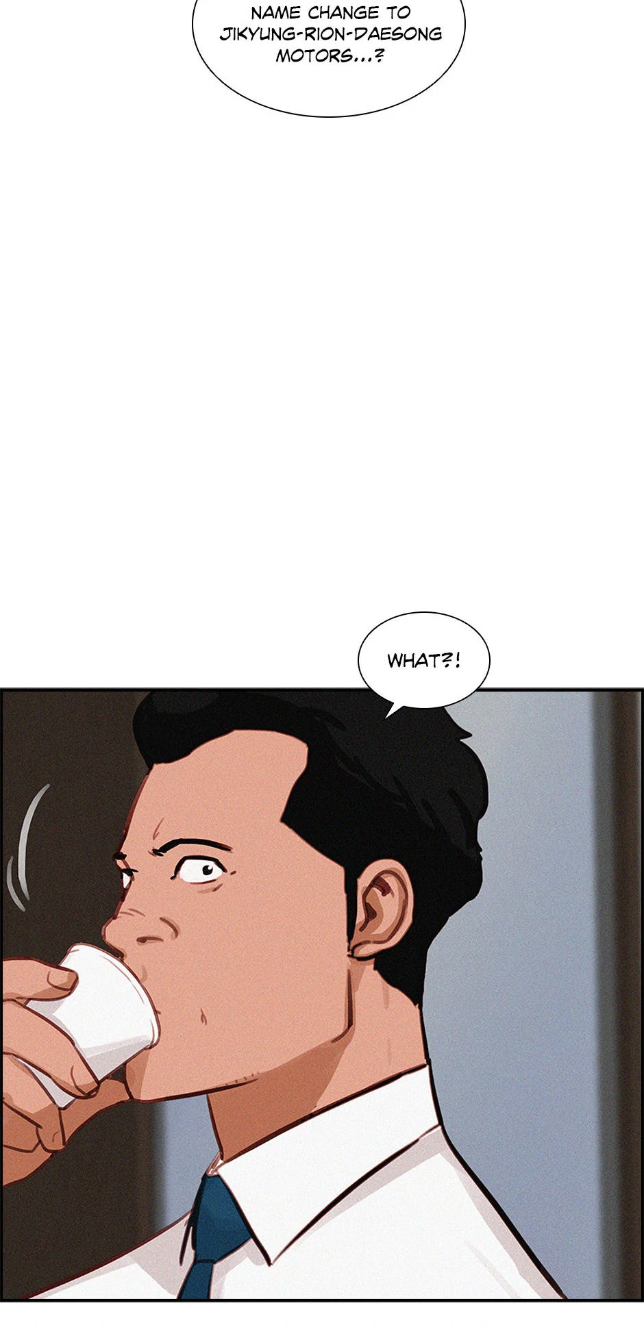 Lord of Money - Chapter 198 Page 16