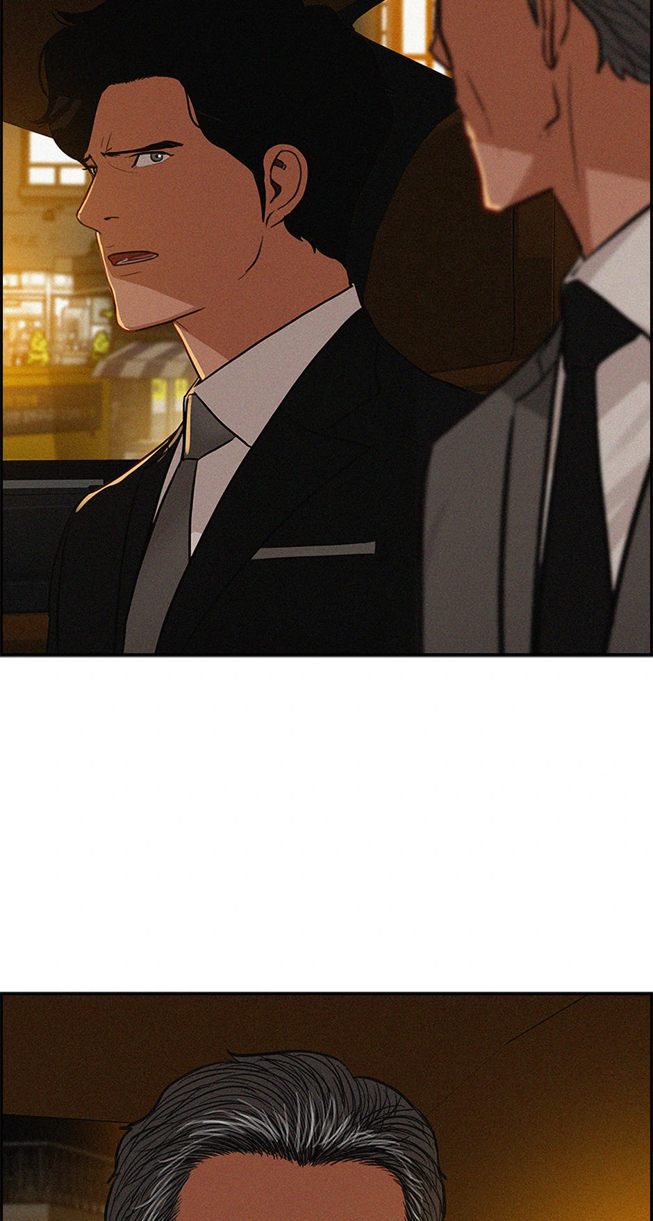 Lord of Money - Chapter 199 Page 74