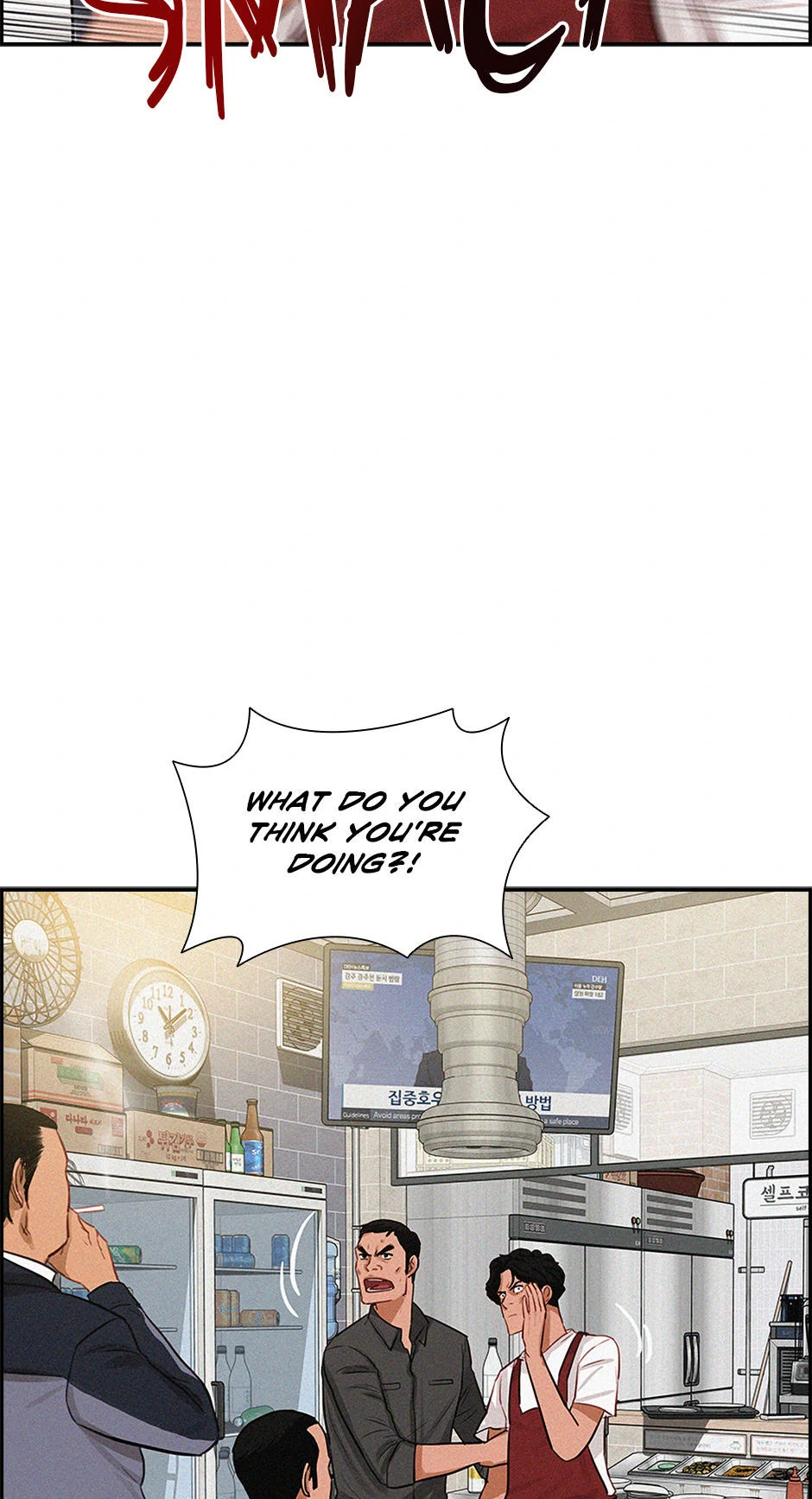 Lord of Money - Chapter 200 Page 12