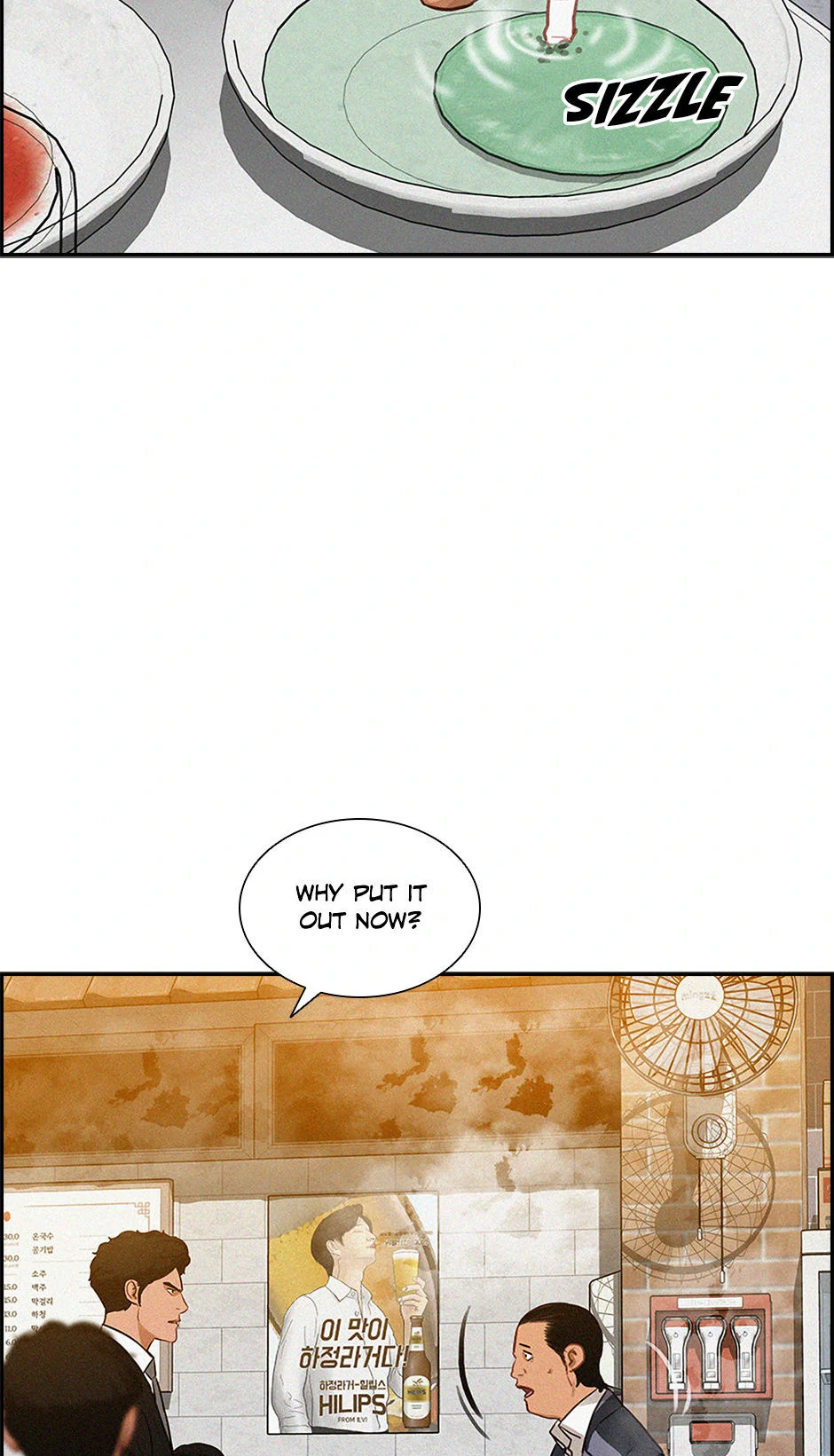 Lord of Money - Chapter 200 Page 33