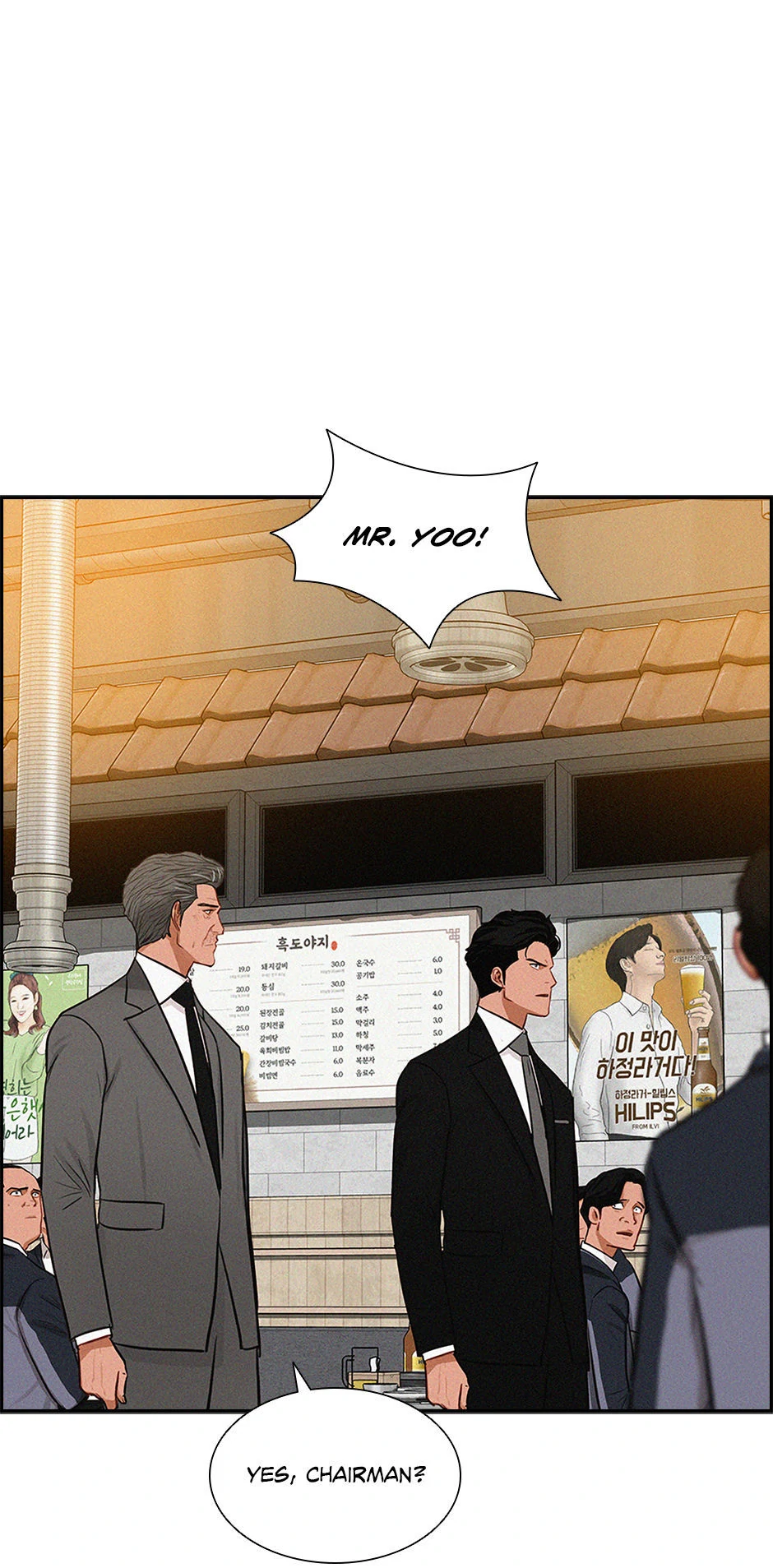 Lord of Money - Chapter 200 Page 36