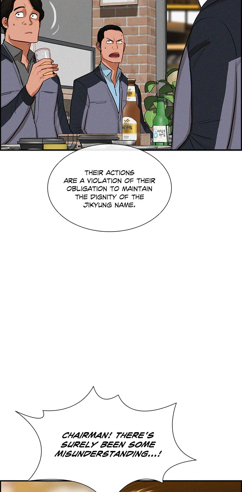 Lord of Money - Chapter 200 Page 39