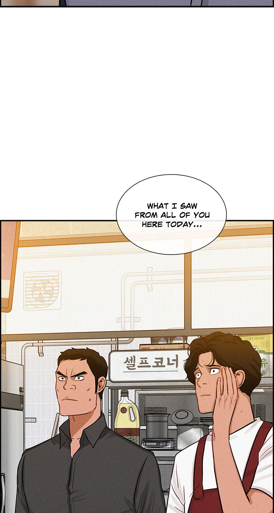 Lord of Money - Chapter 200 Page 43