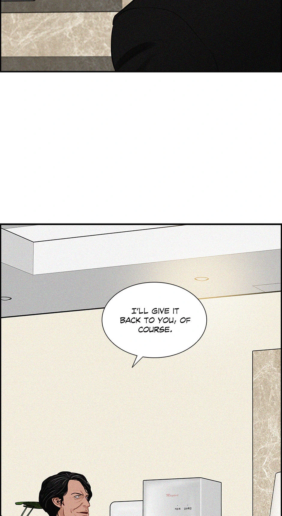 Lord of Money - Chapter 204 Page 18