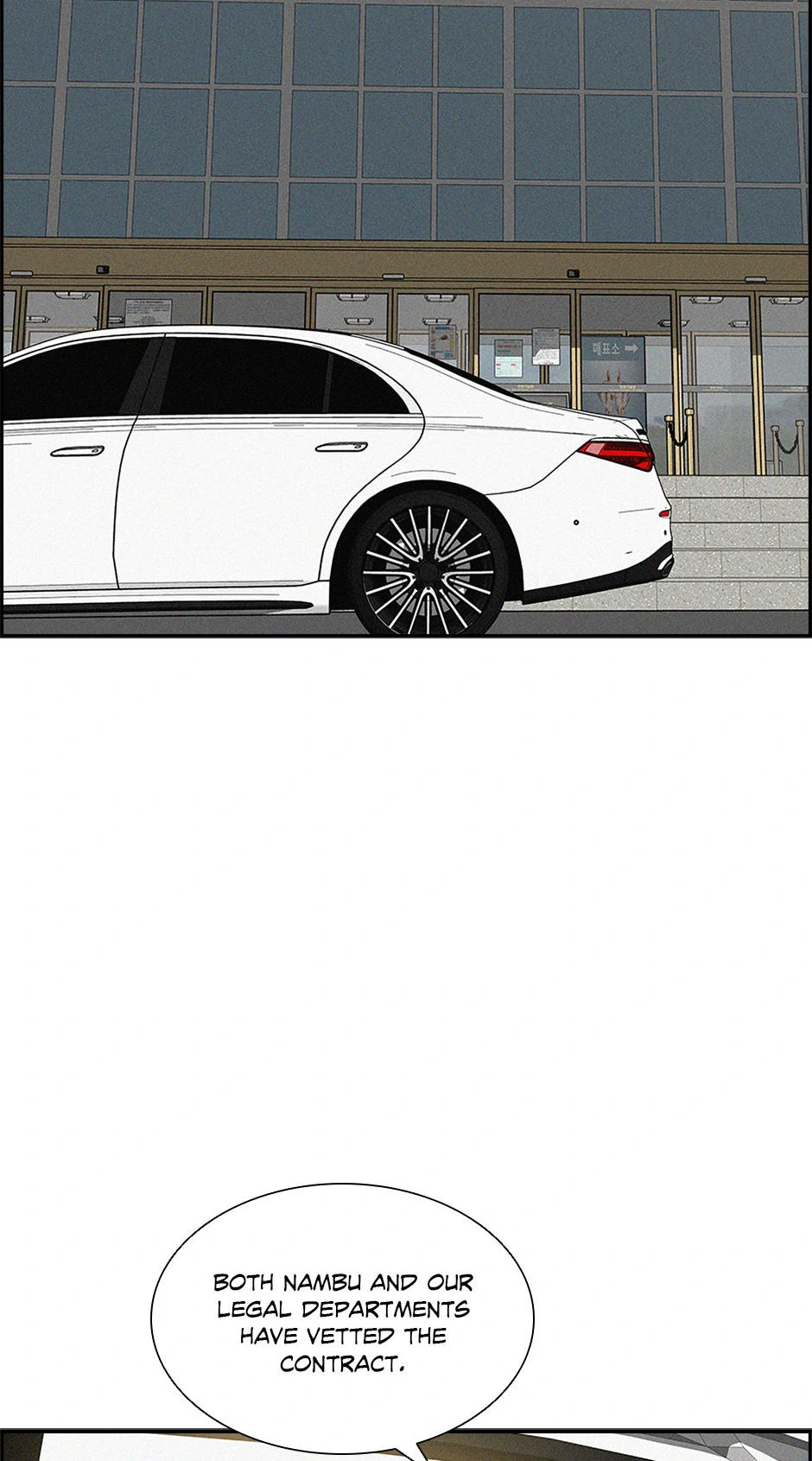 Lord of Money - Chapter 206 Page 30