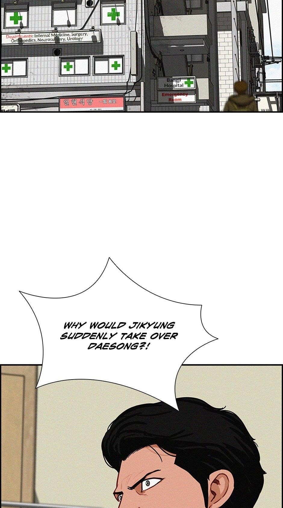 Lord of Money - Chapter 208 Page 48