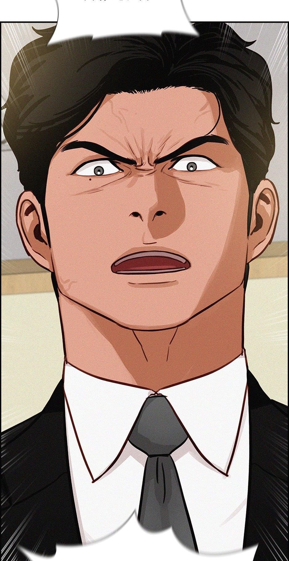 Lord of Money - Chapter 208 Page 74