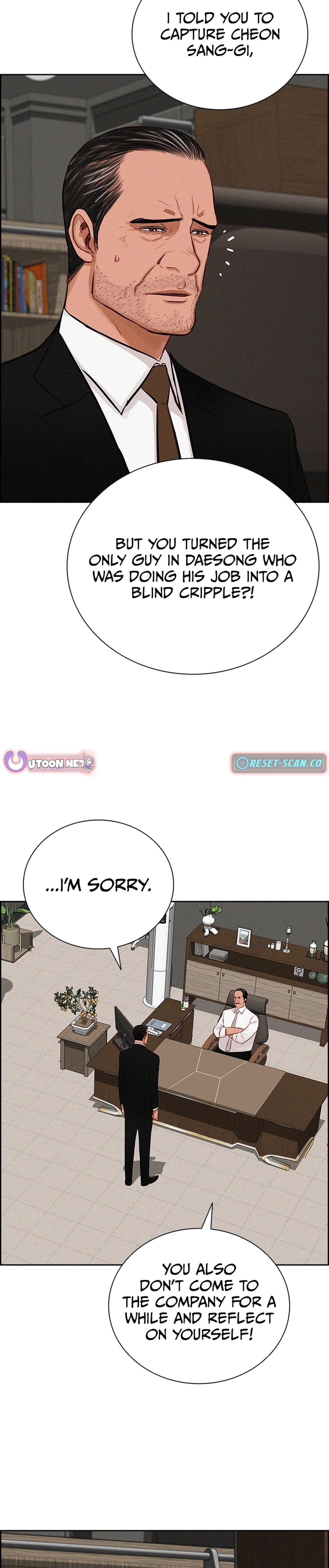 Lord of Money - Chapter 216 Page 5