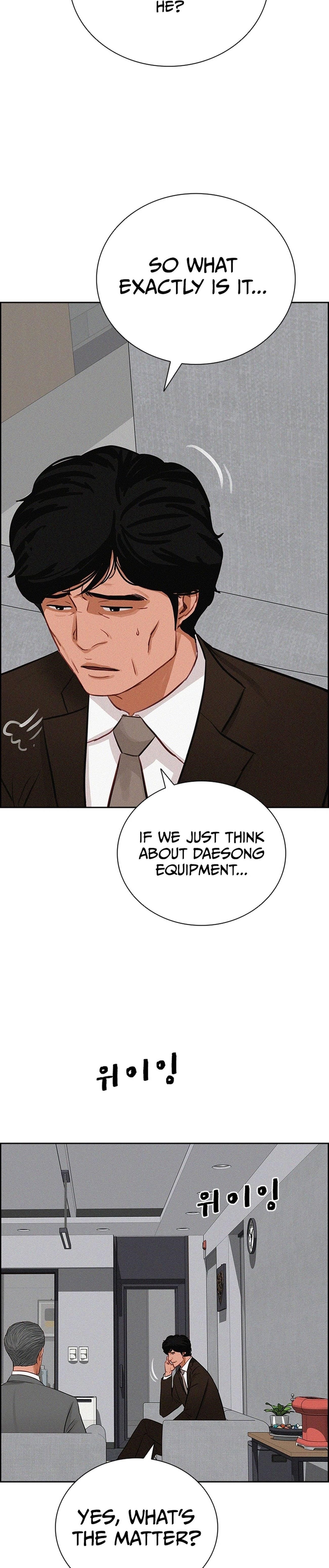 Lord of Money - Chapter 218 Page 12