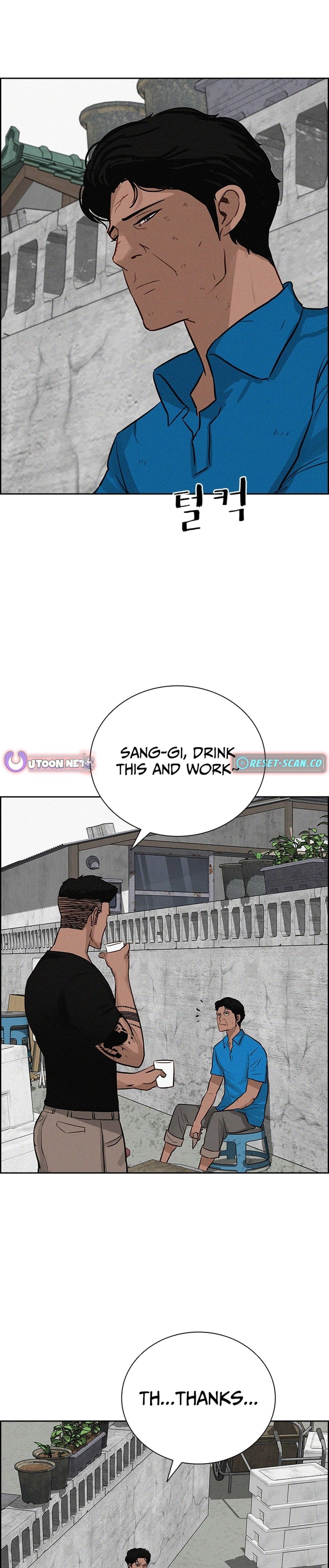 Lord of Money - Chapter 220 Page 13