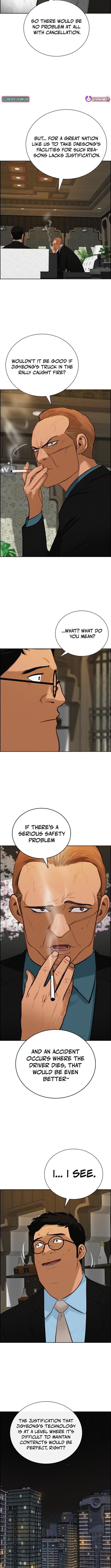 Lord of Money - Chapter 223 Page 3