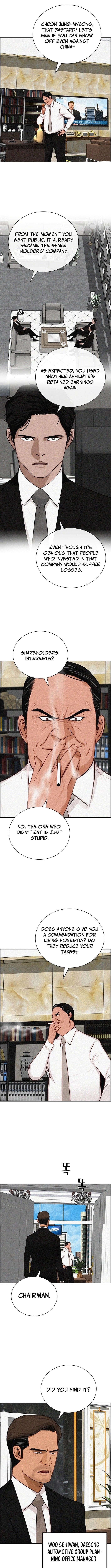 Lord of Money - Chapter 223 Page 7