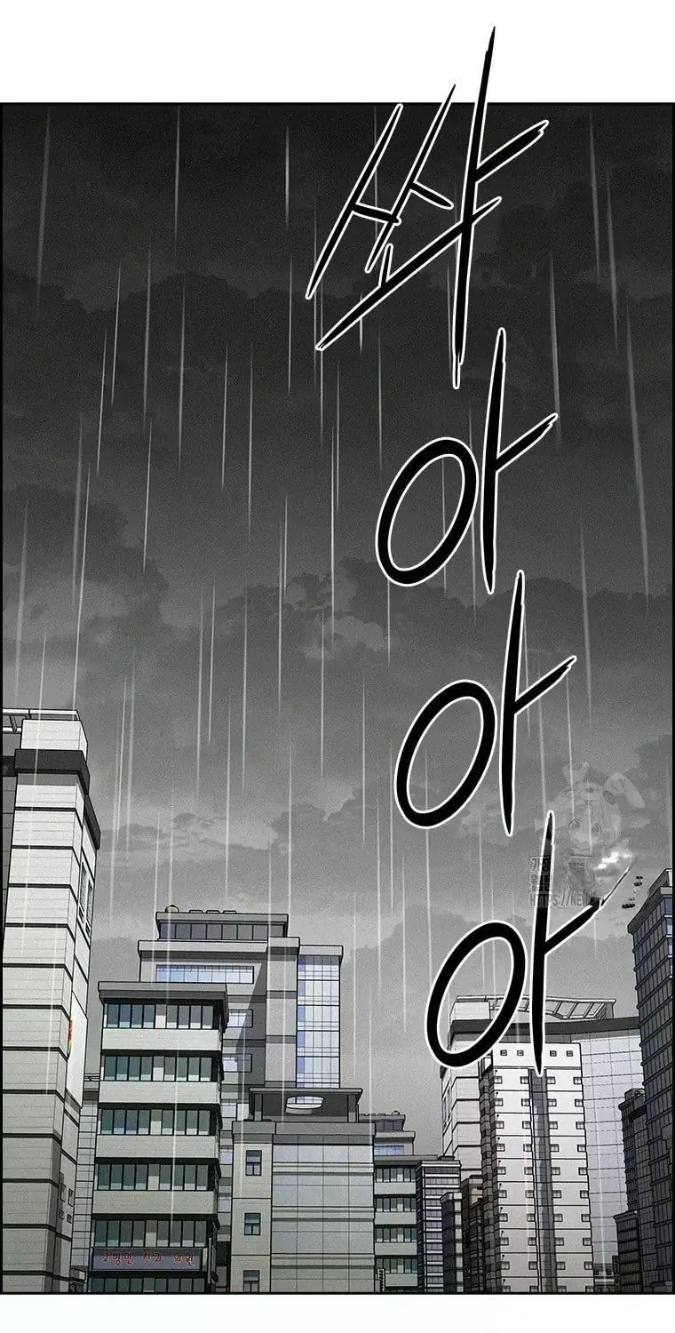 Lord of Money - Chapter 226 Page 31