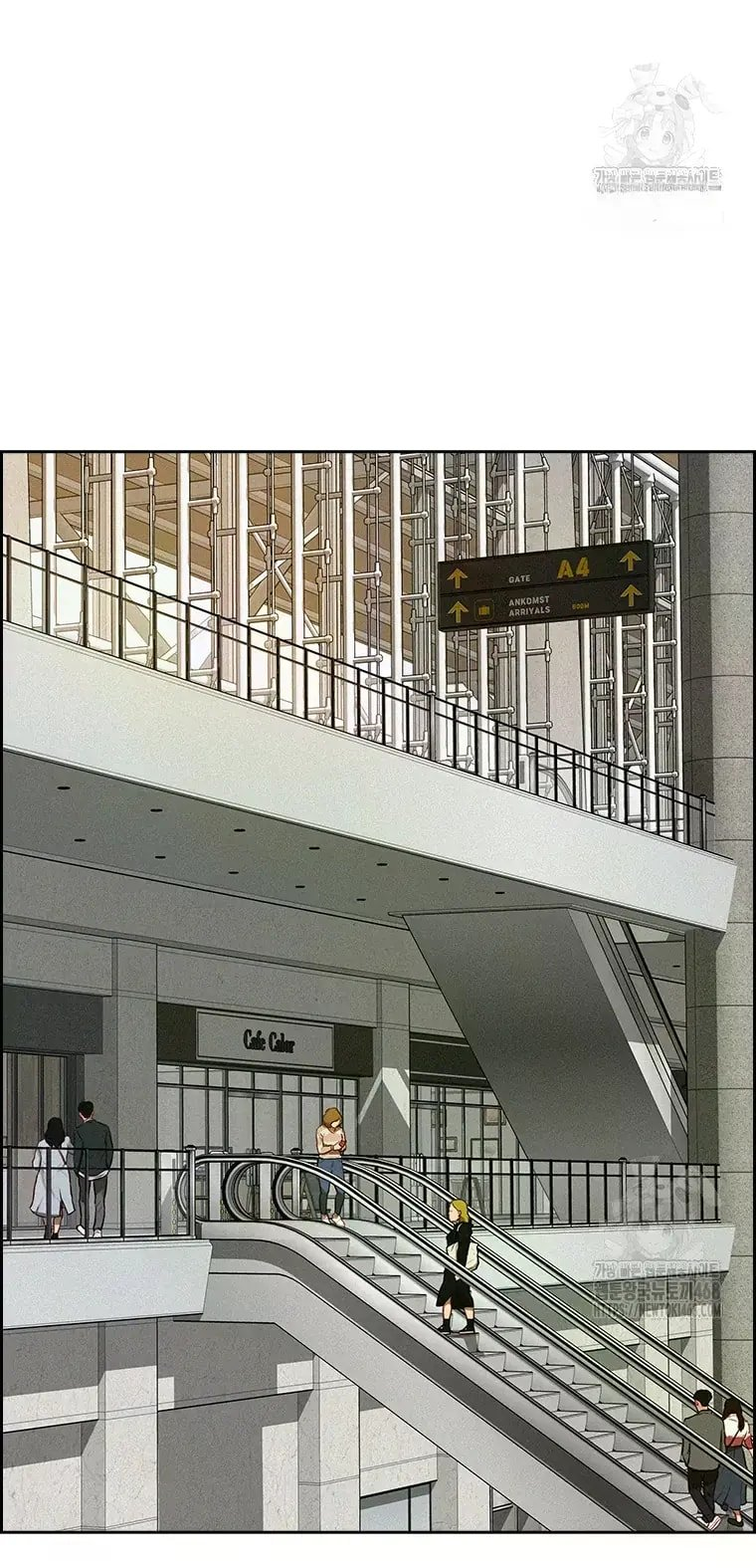 Lord of Money - Chapter 226 Page 54