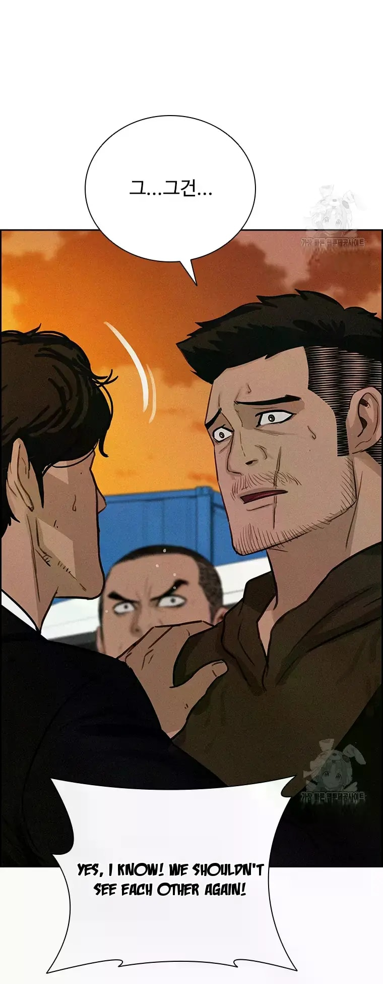 Lord of Money - Chapter 227 Page 63