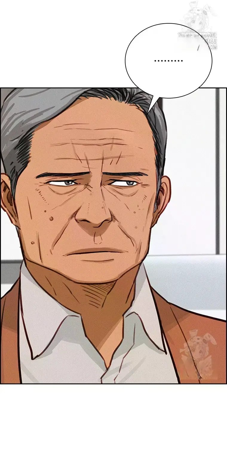 Lord of Money - Chapter 228 Page 6