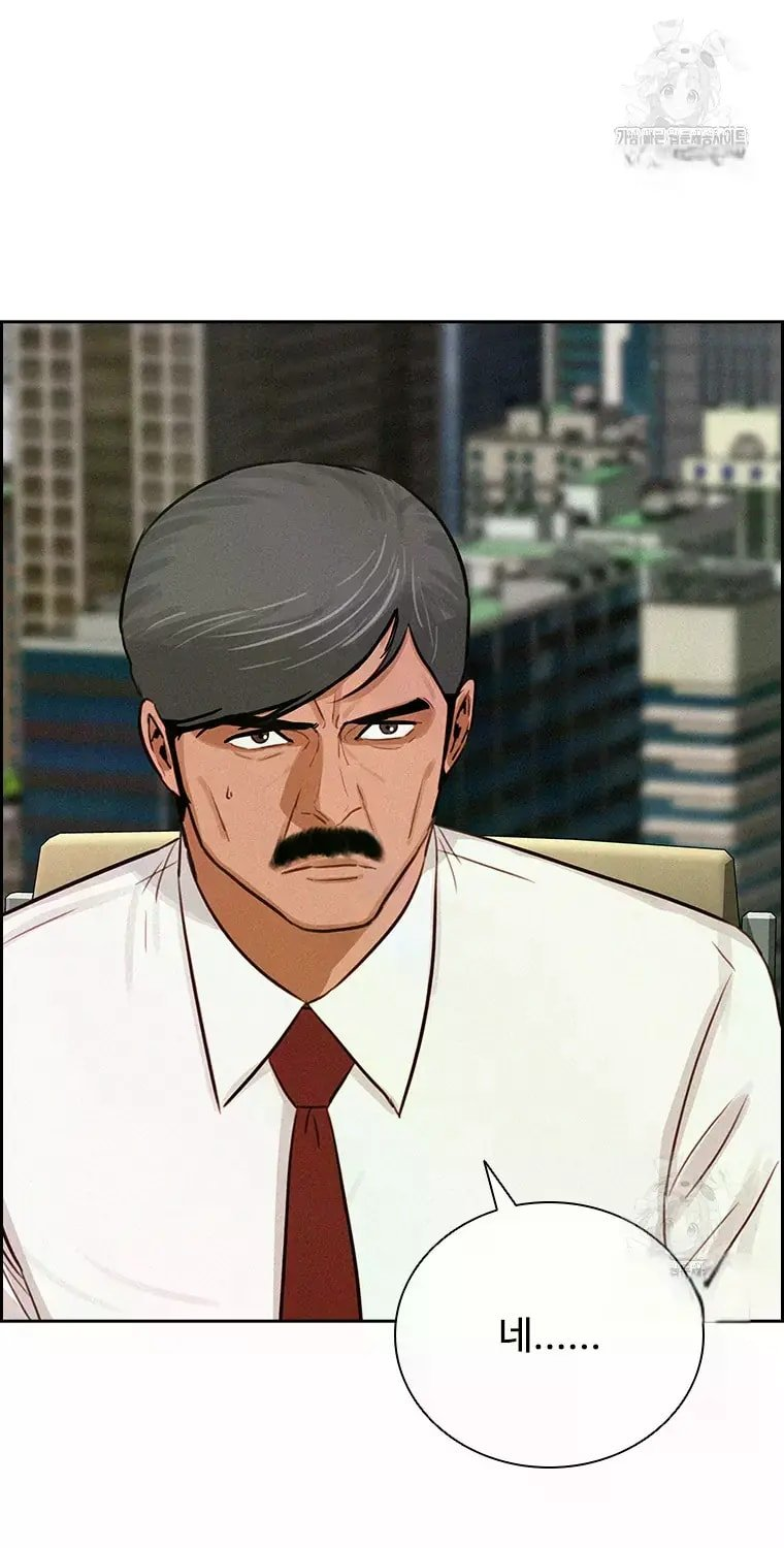 Lord of Money - Chapter 229 Page 9