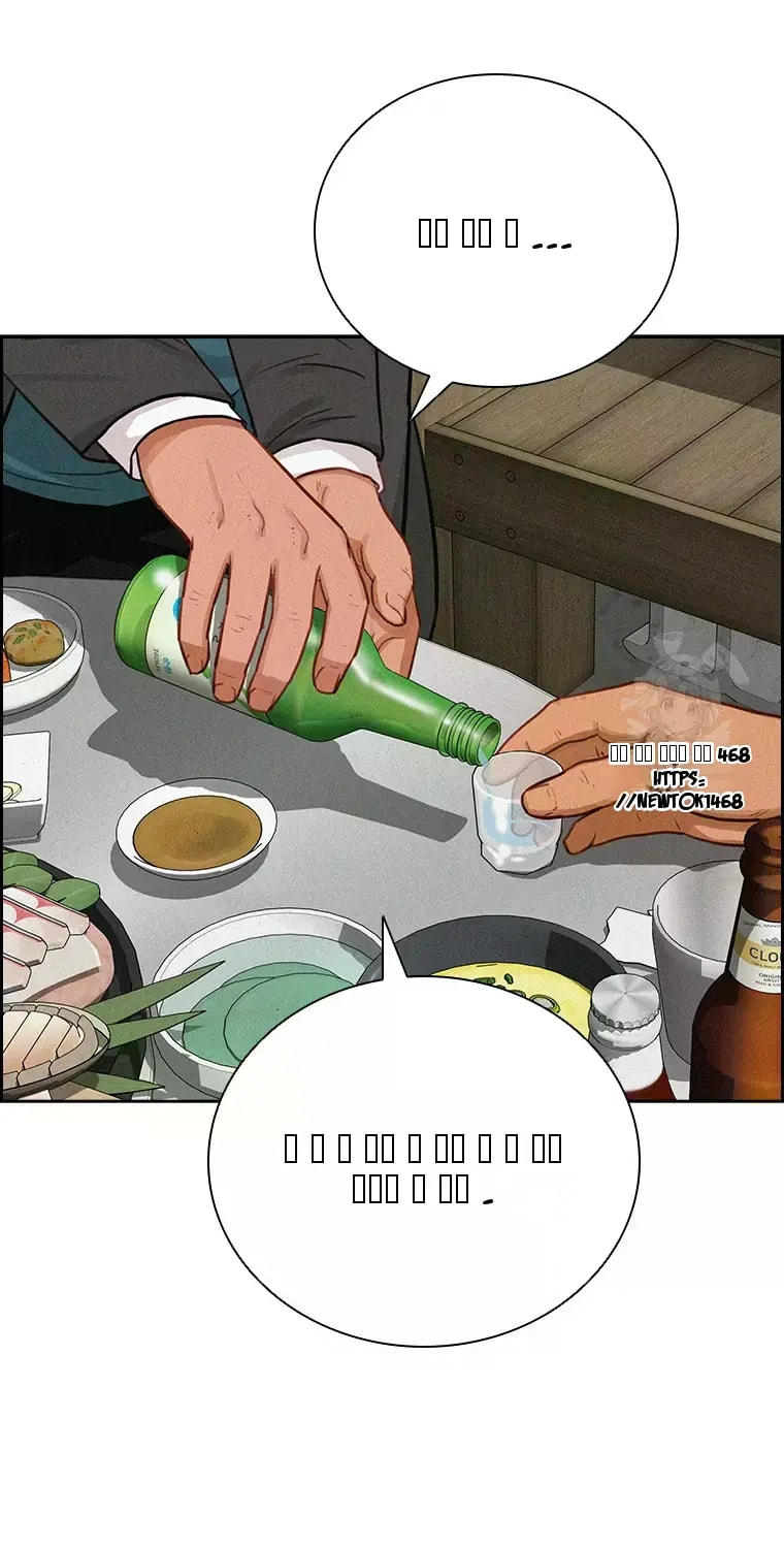 Lord of Money - Chapter 230 Page 62