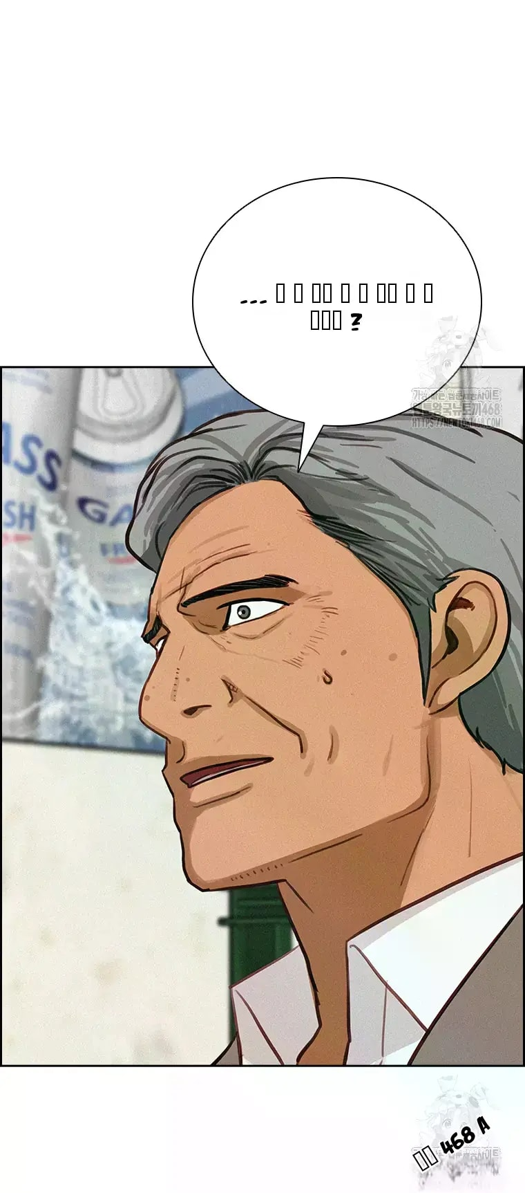 Lord of Money - Chapter 230 Page 64