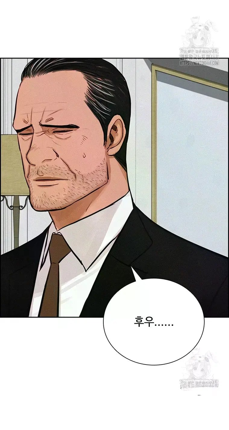 Lord of Money - Chapter 231 Page 49