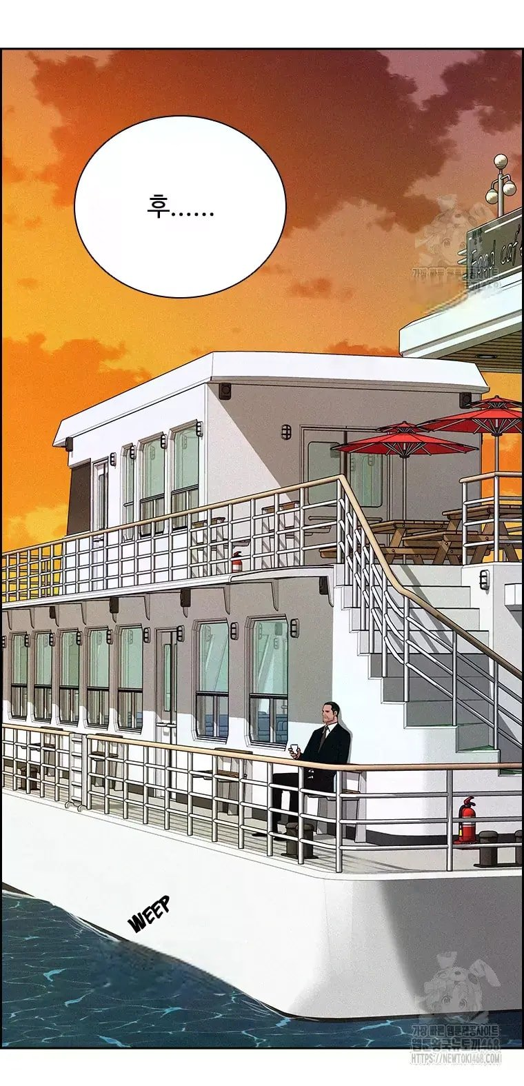 Lord of Money - Chapter 231 Page 57