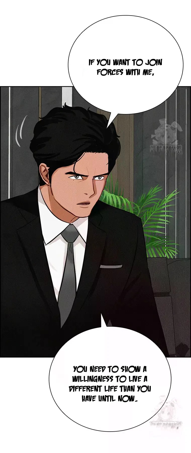 Lord of Money - Chapter 232 Page 15