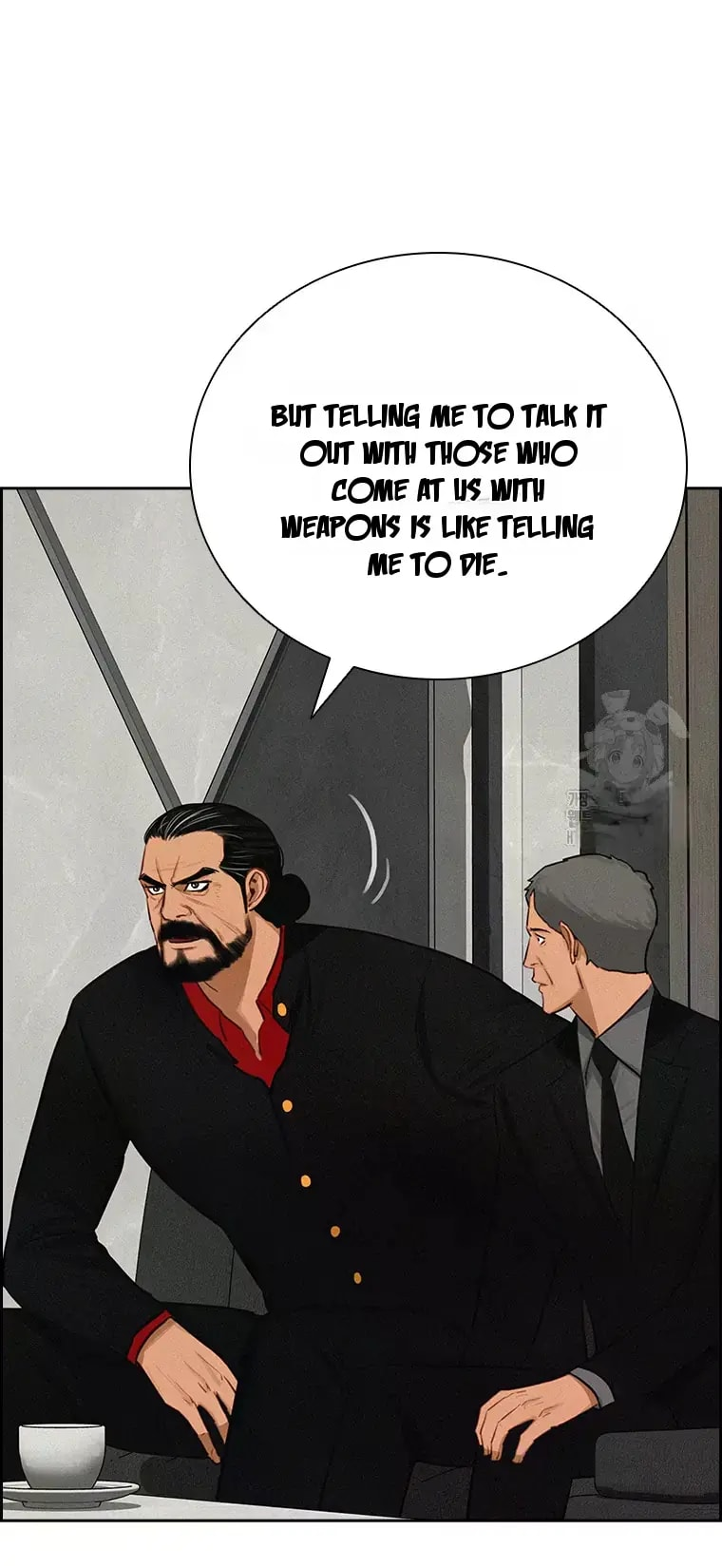 Lord of Money - Chapter 232 Page 21