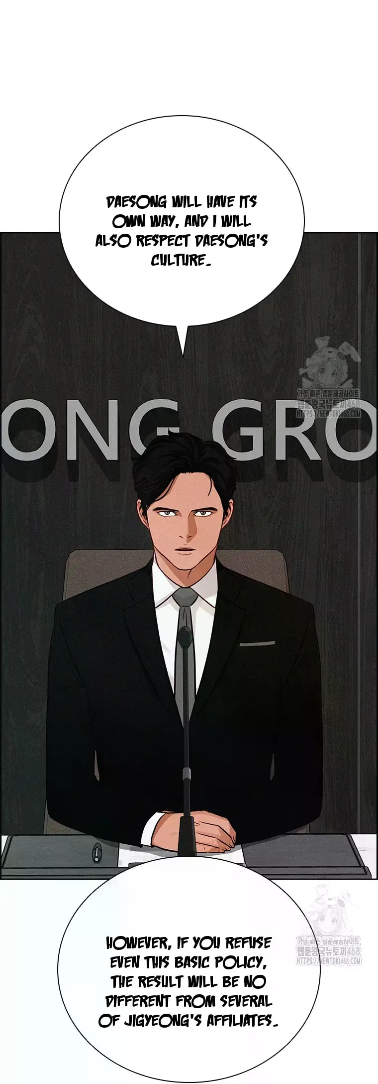 Lord of Money - Chapter 232 Page 45