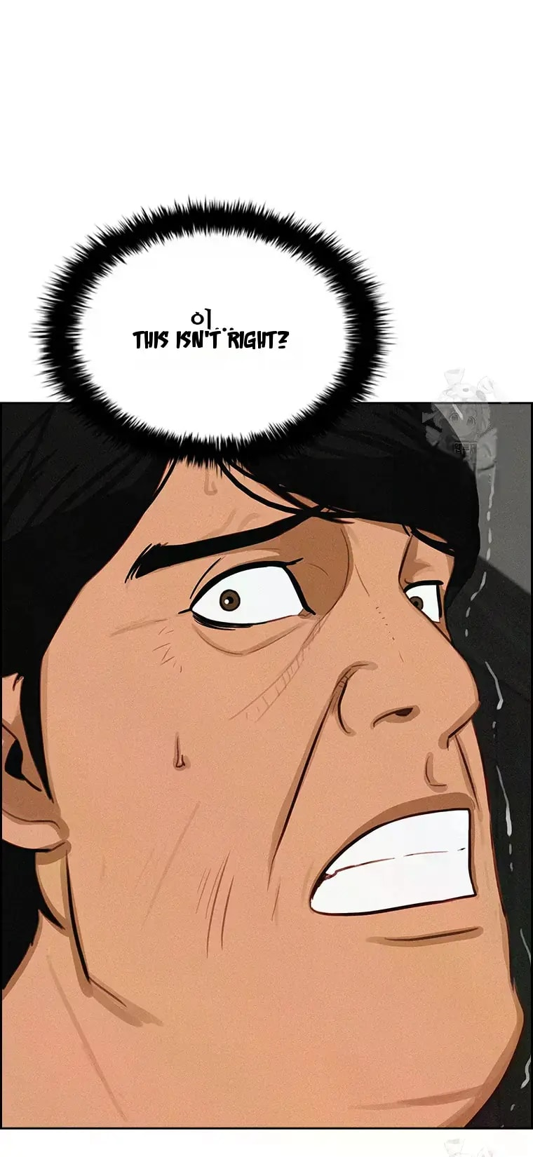 Lord of Money - Chapter 233 Page 15