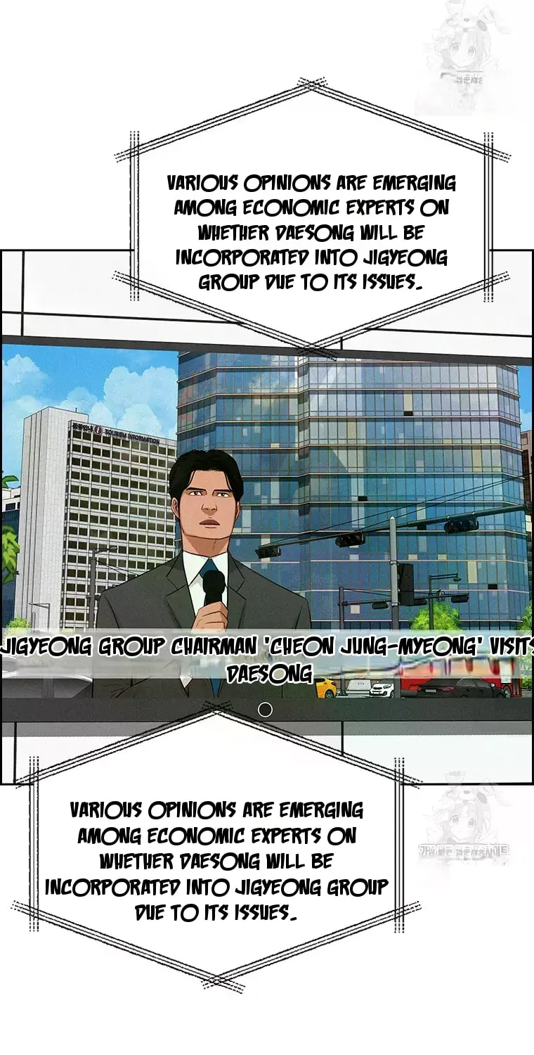 Lord of Money - Chapter 233 Page 44