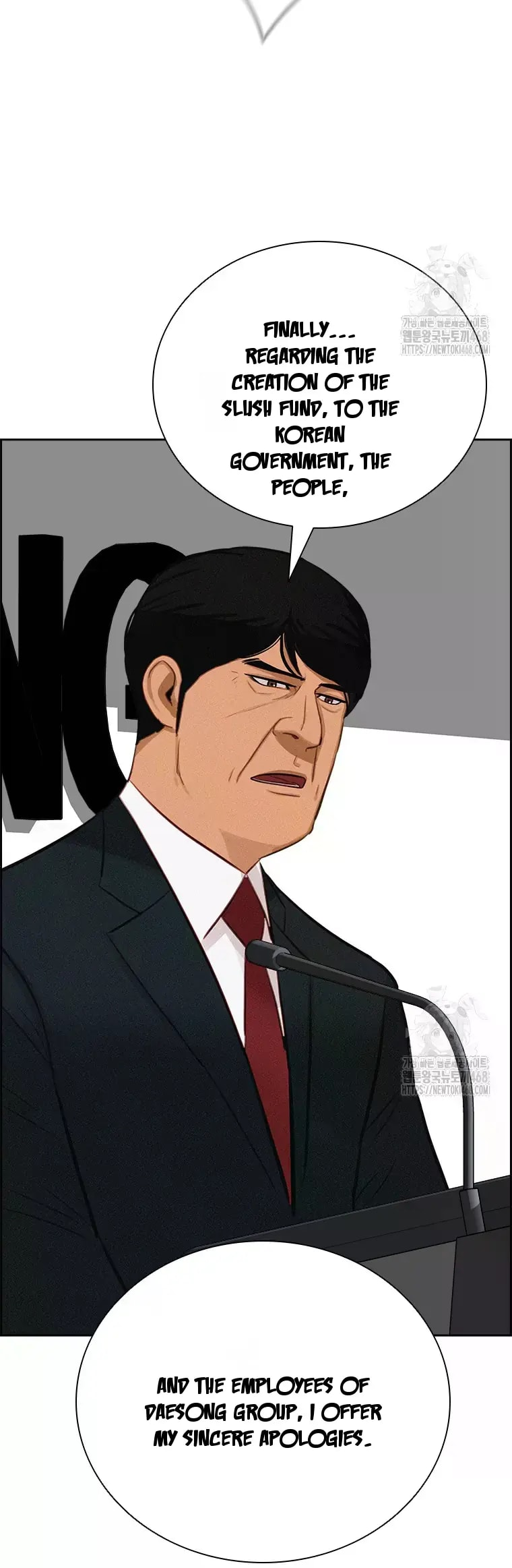 Lord of Money - Chapter 233 Page 54